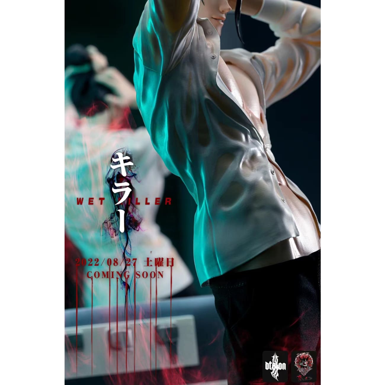 Dtalon Studio - Wet Killer Suguru Geto