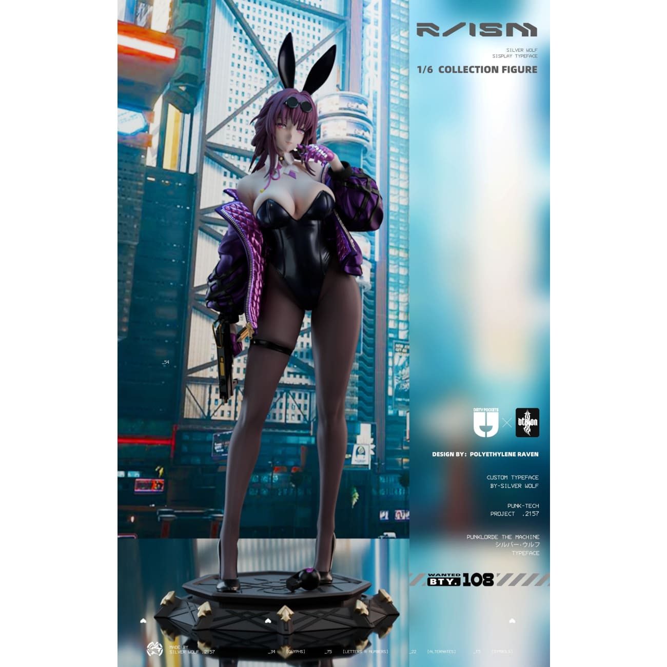 Dtalon Studio x Dirty Pockets Studio - Kafka Rabbit [2 Variants]