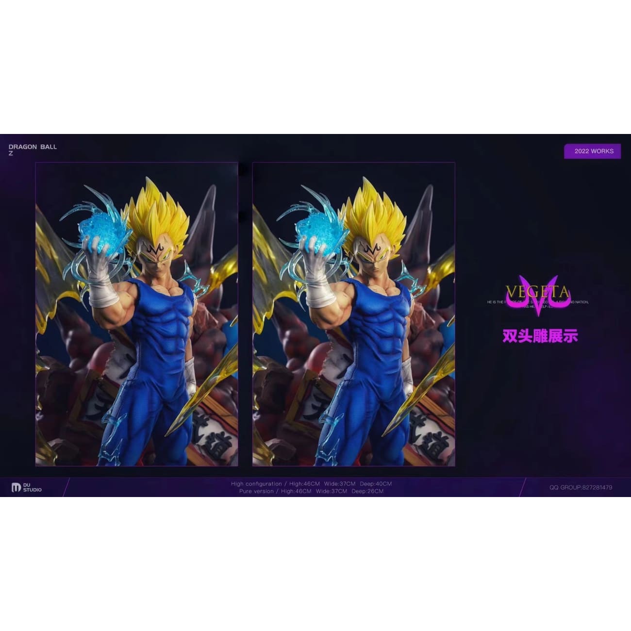 Du Studio - Majin Vegeta [2 Variants]
