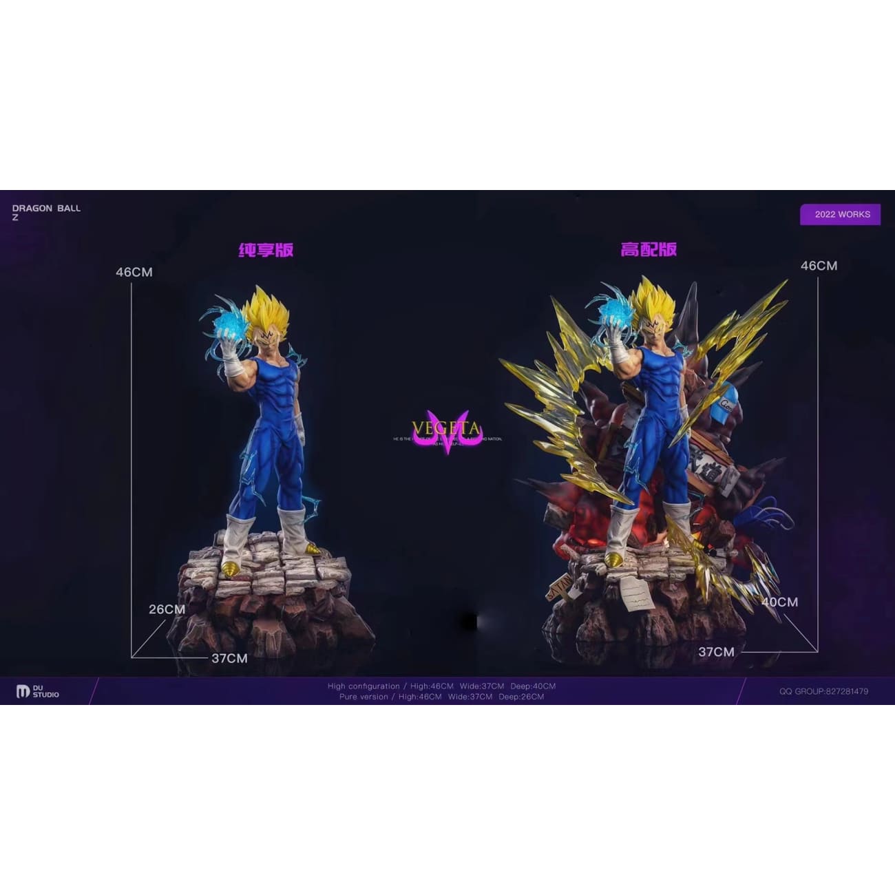 Du Studio - Majin Vegeta [2 Variants]
