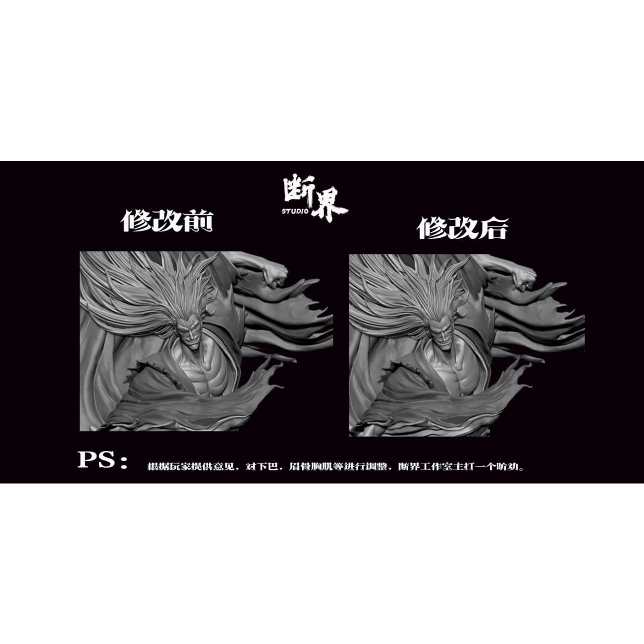 Duan Jie Studio - Kenpachi Zaraki