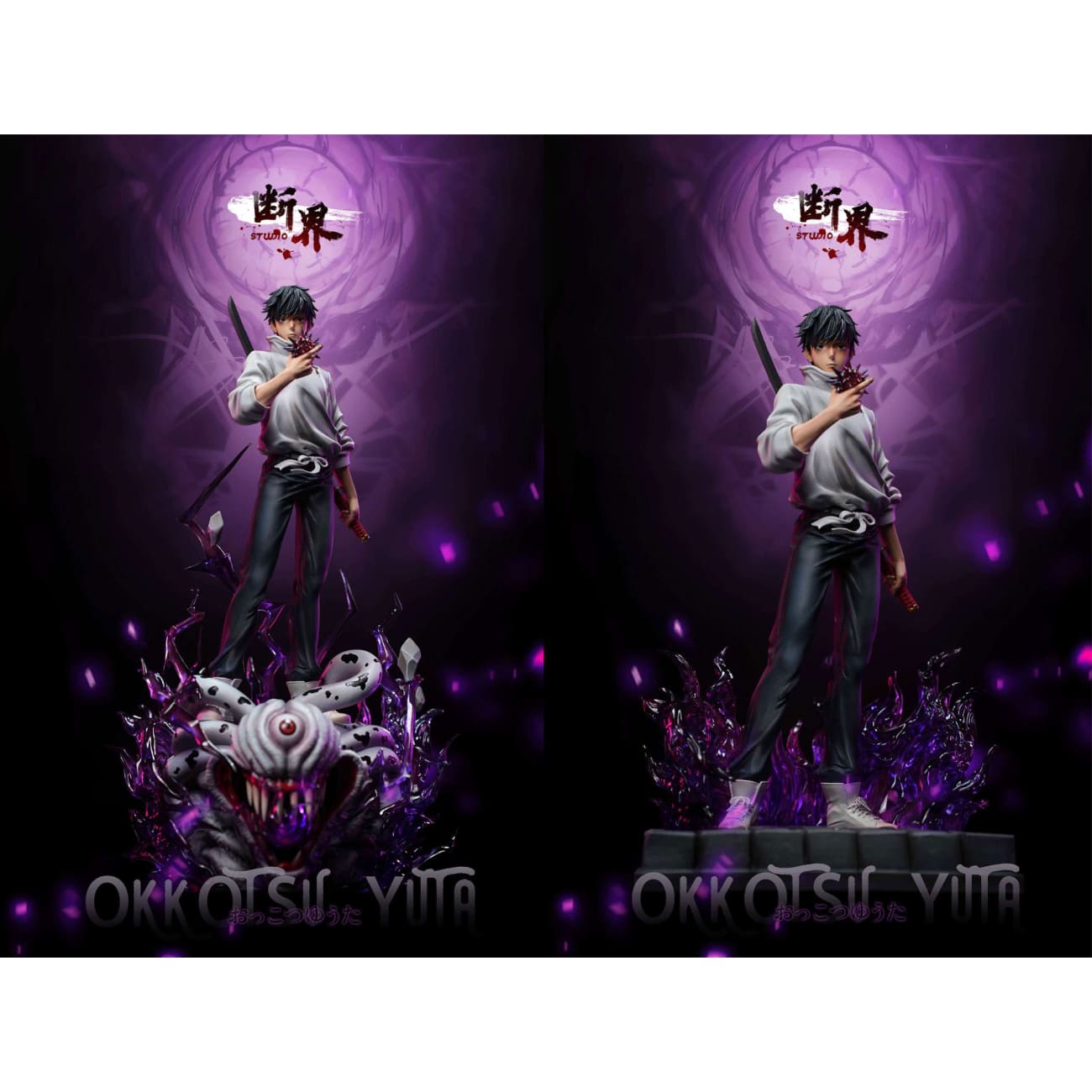 Duan Jie Studio - Yuta Okkotsu [2 Variants]