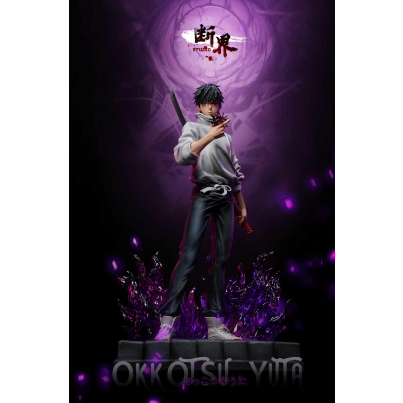 Duan Jie Studio - Yuta Okkotsu [2 Variants]