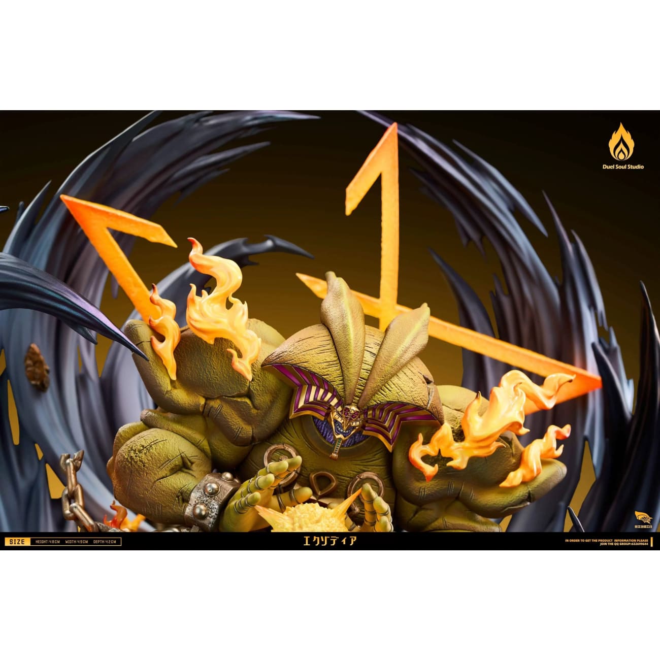 Duel Soul Studio - Exodia the Forbidden - Exodia