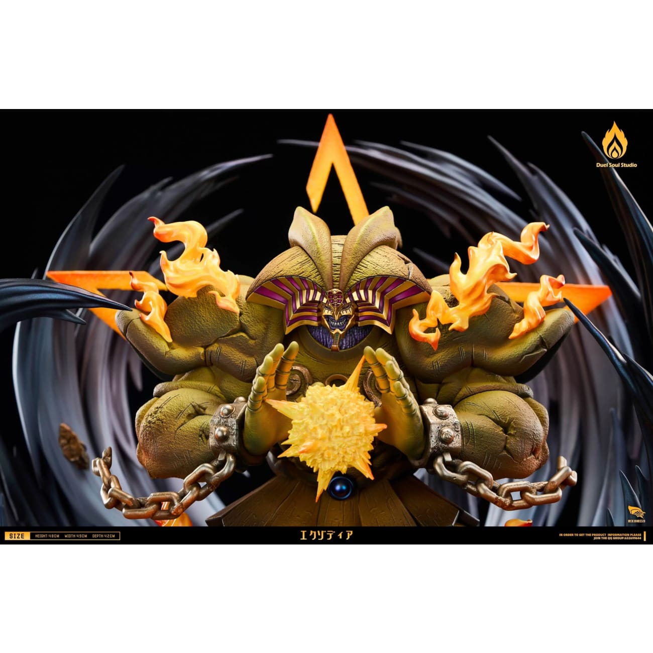 Duel Soul Studio - Exodia the Forbidden - Exodia