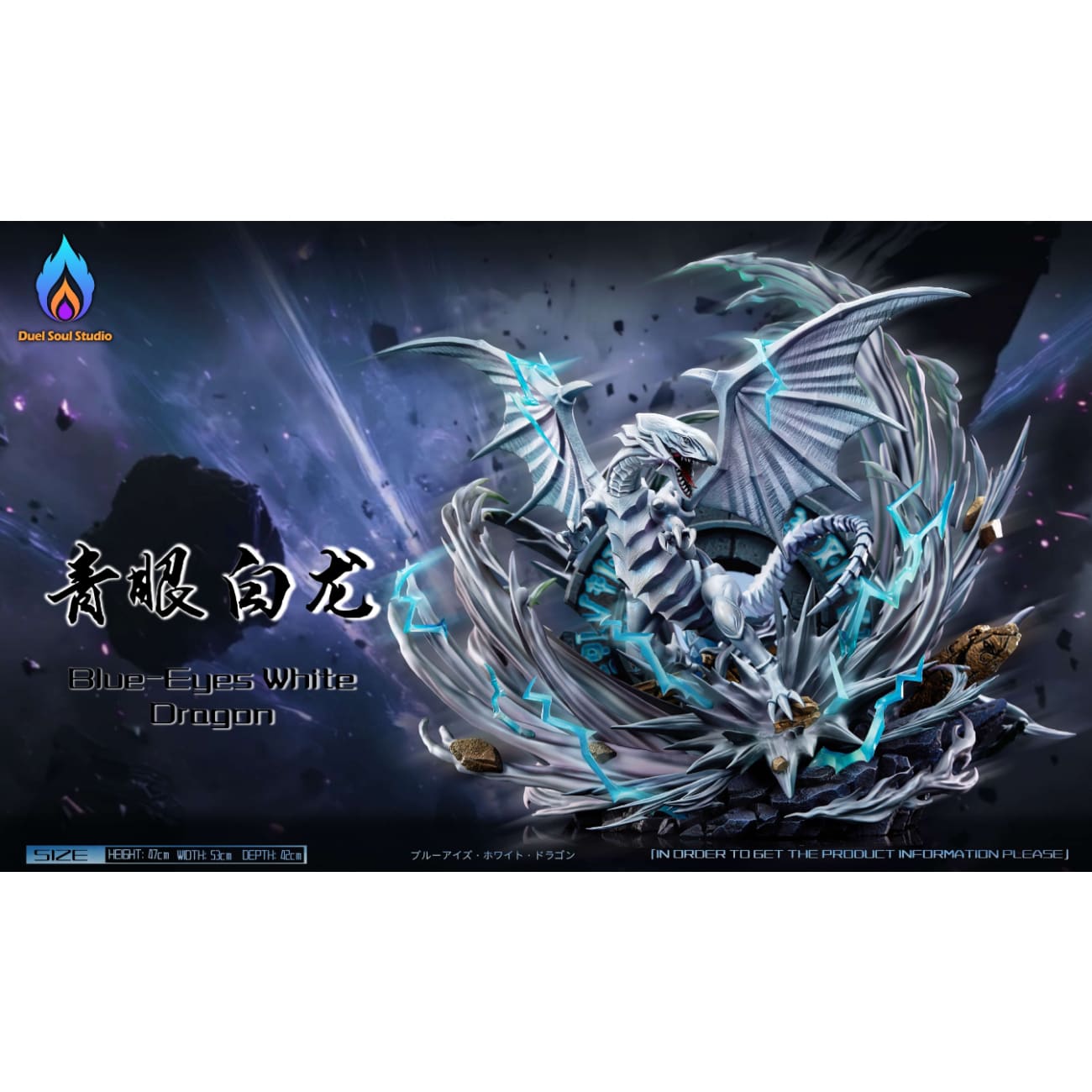 Duel Soul Studio - The Summoning of Blue-Eyes White Dragon
