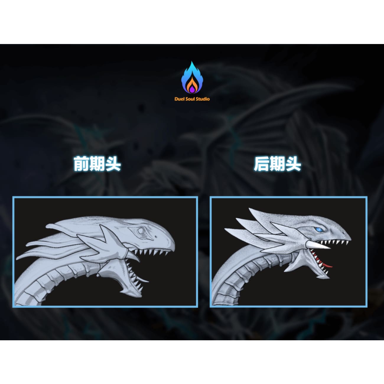 Duel Soul Studio - The Summoning of Blue-Eyes White Dragon