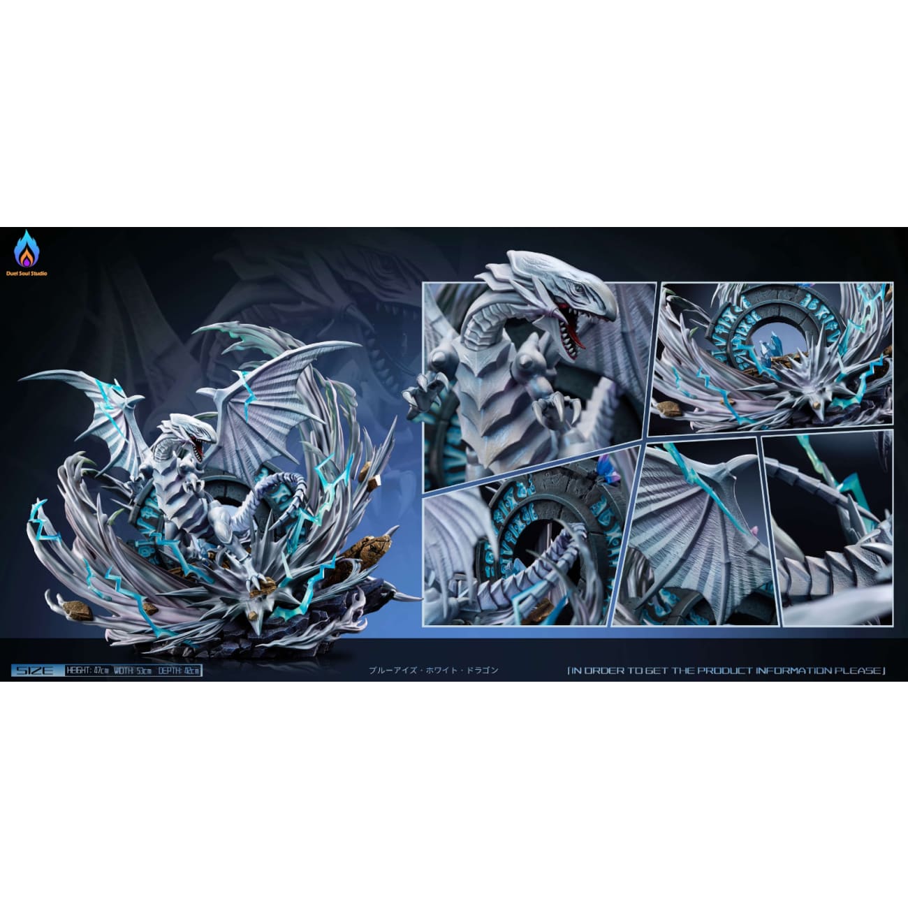 Duel Soul Studio - The Summoning of Blue-Eyes White Dragon