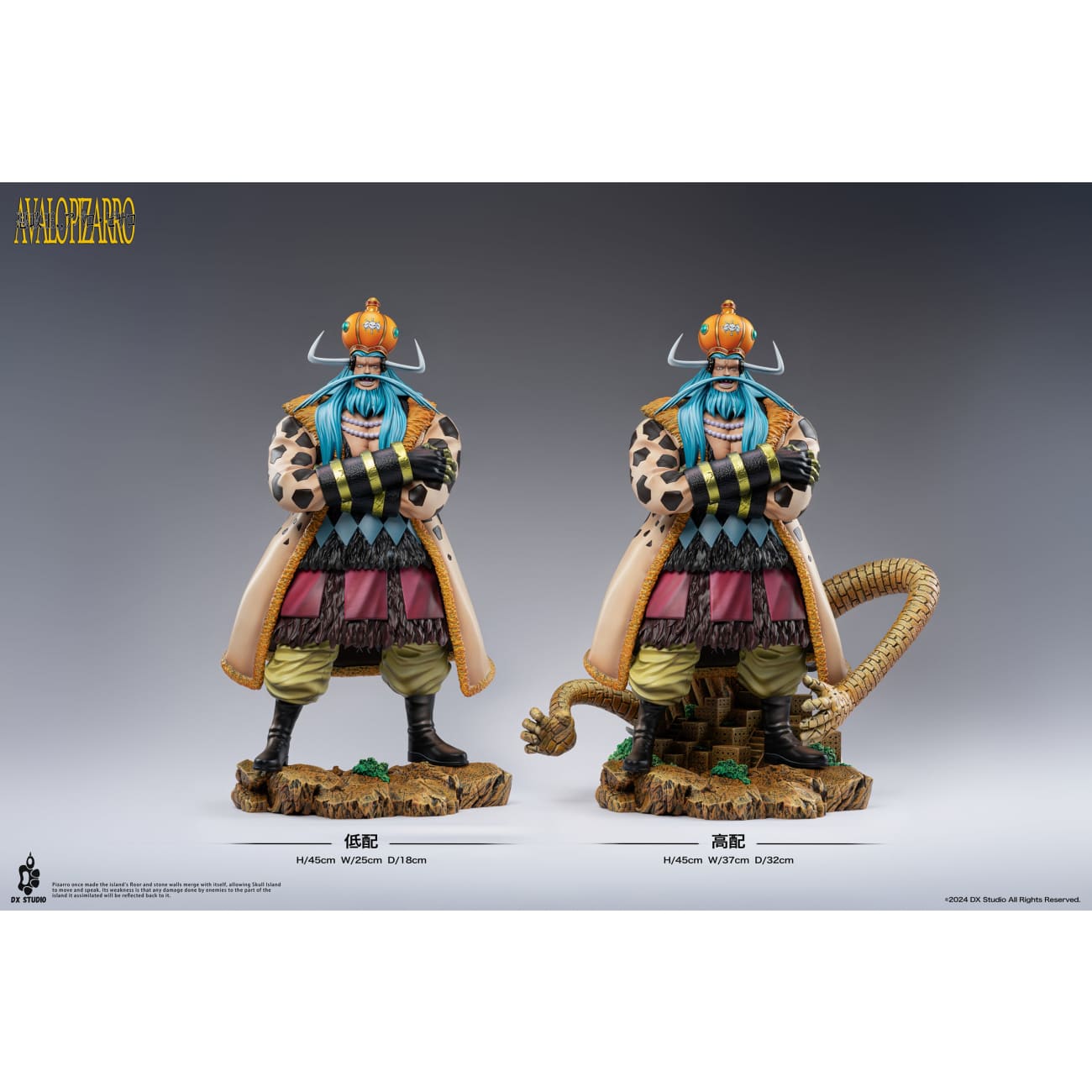 Dx Studio - Avalo Pizarro [2 Variants]