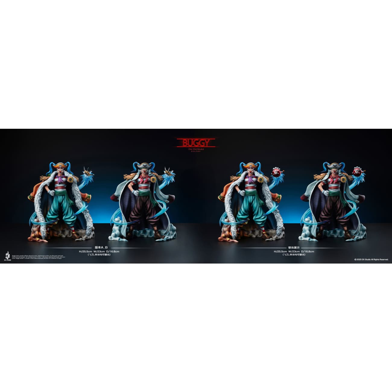 DX Studio - Buggy the Clown [2 Variants]