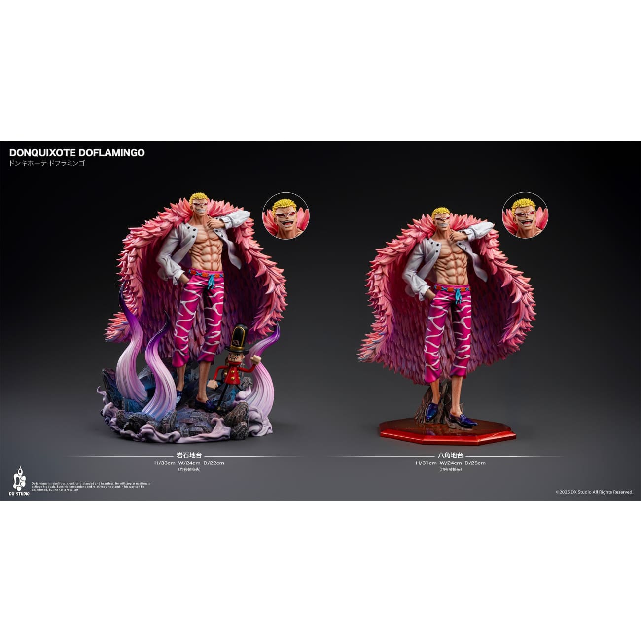 DX Studio - Donquixote Doflamingo [4 Variants]