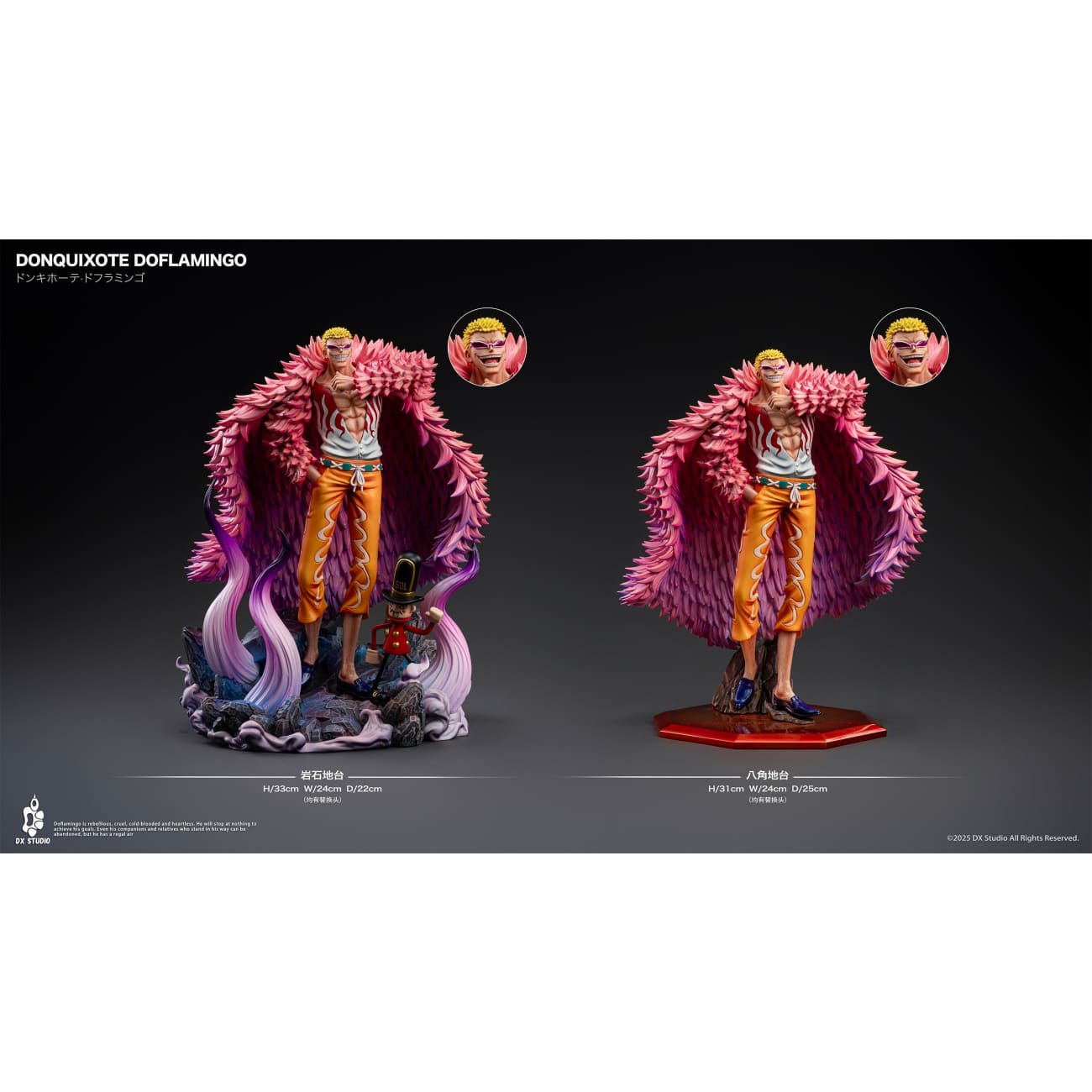 DX Studio - Donquixote Doflamingo [4 Variants]