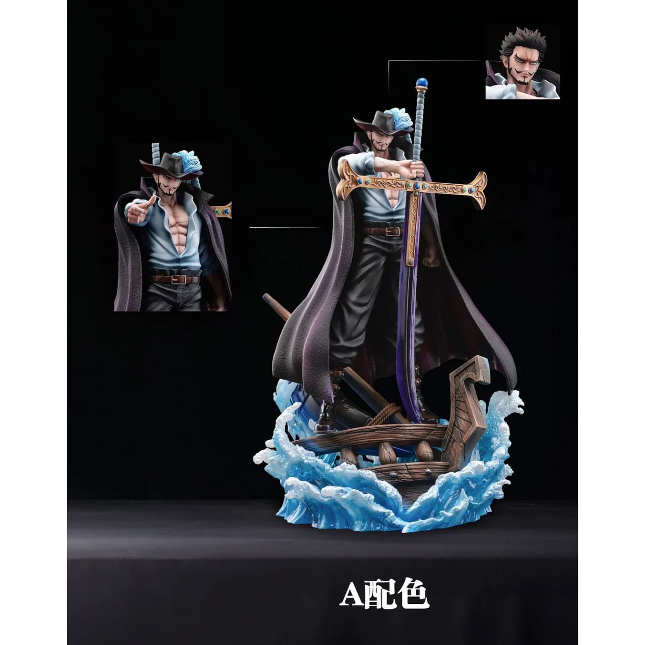 Dx Studio - Dracule Mihawk [4 Variants]