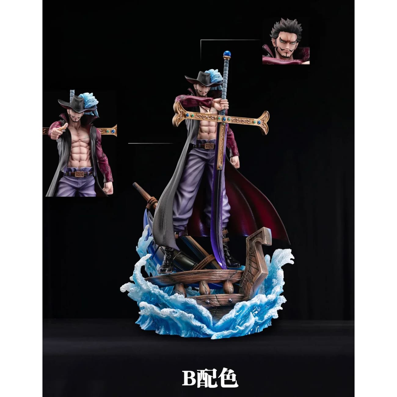 Dx Studio - Dracule Mihawk [4 Variants]
