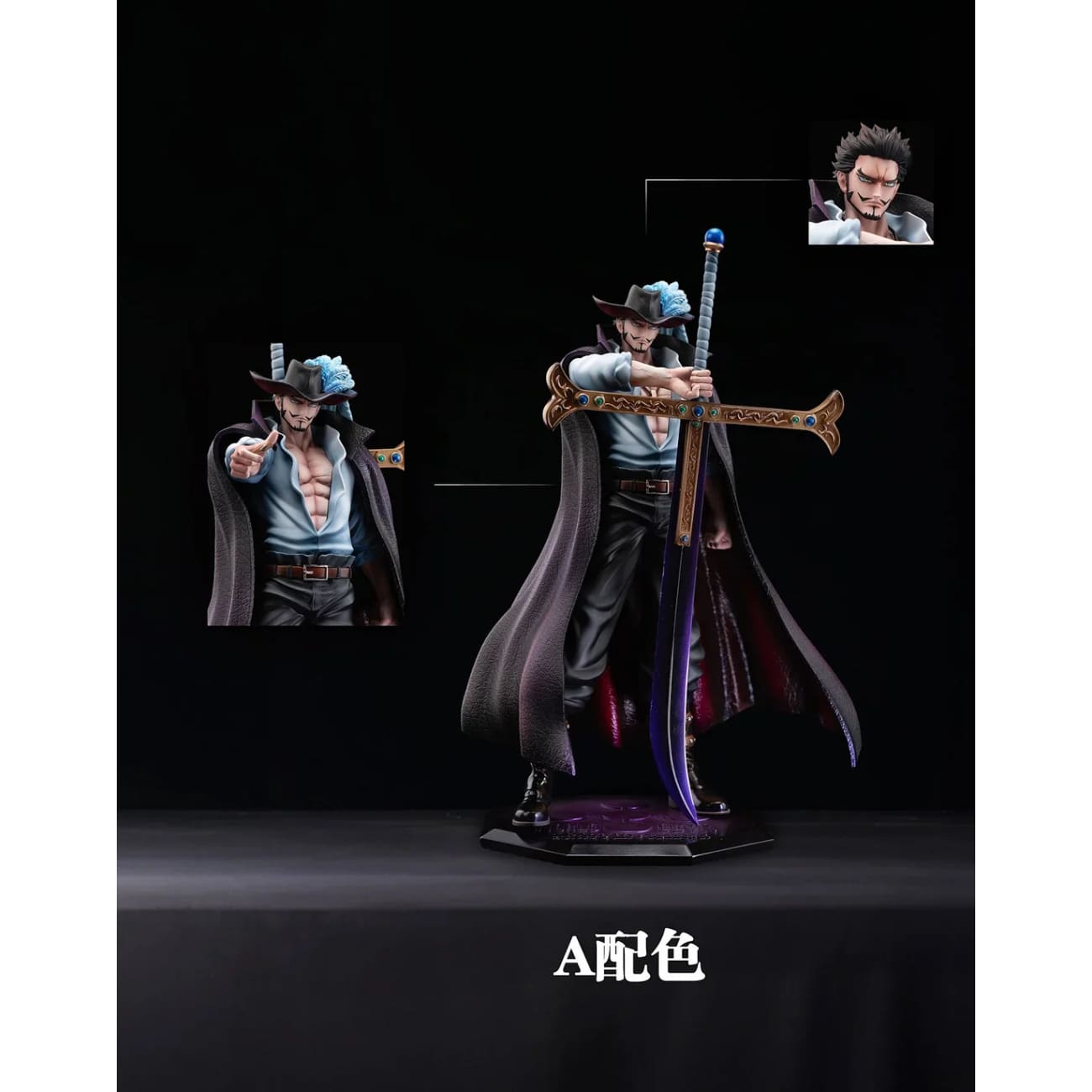Dx Studio - Dracule Mihawk [4 Variants]