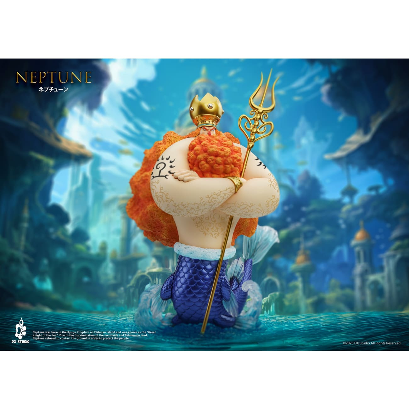 DX Studio - Neptune [4 Variants]