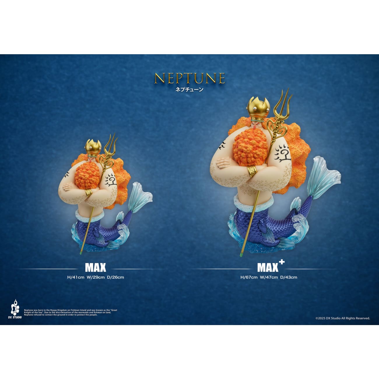 DX Studio - Neptune [4 Variants]