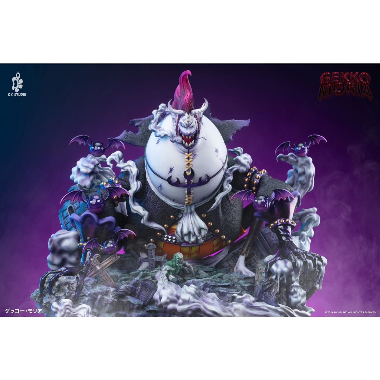 Dx Studio - Rampage Gecko Moria [2 Variants]