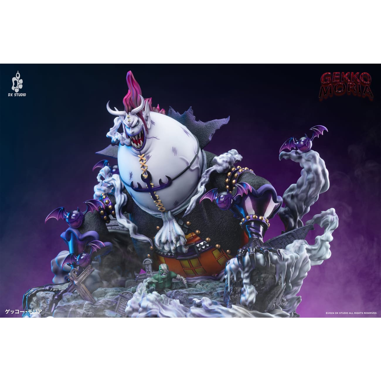 Dx Studio - Rampage Gecko Moria [2 Variants]