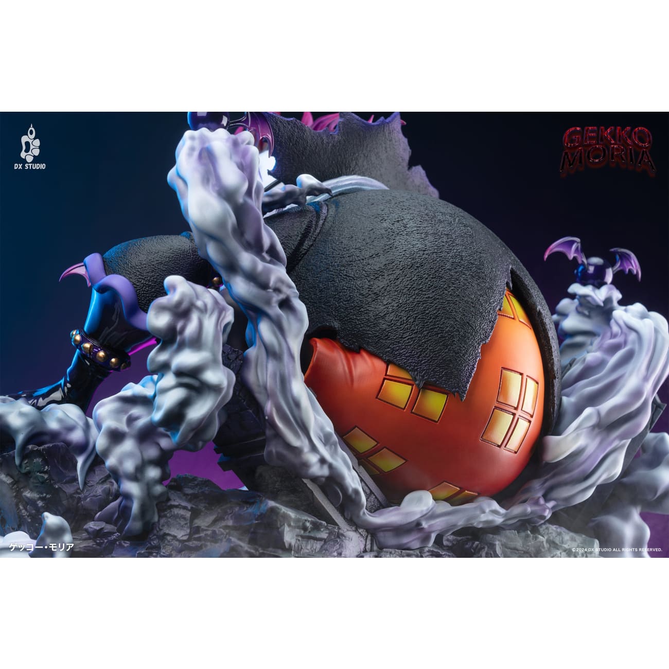Dx Studio - Rampage Gecko Moria [2 Variants]