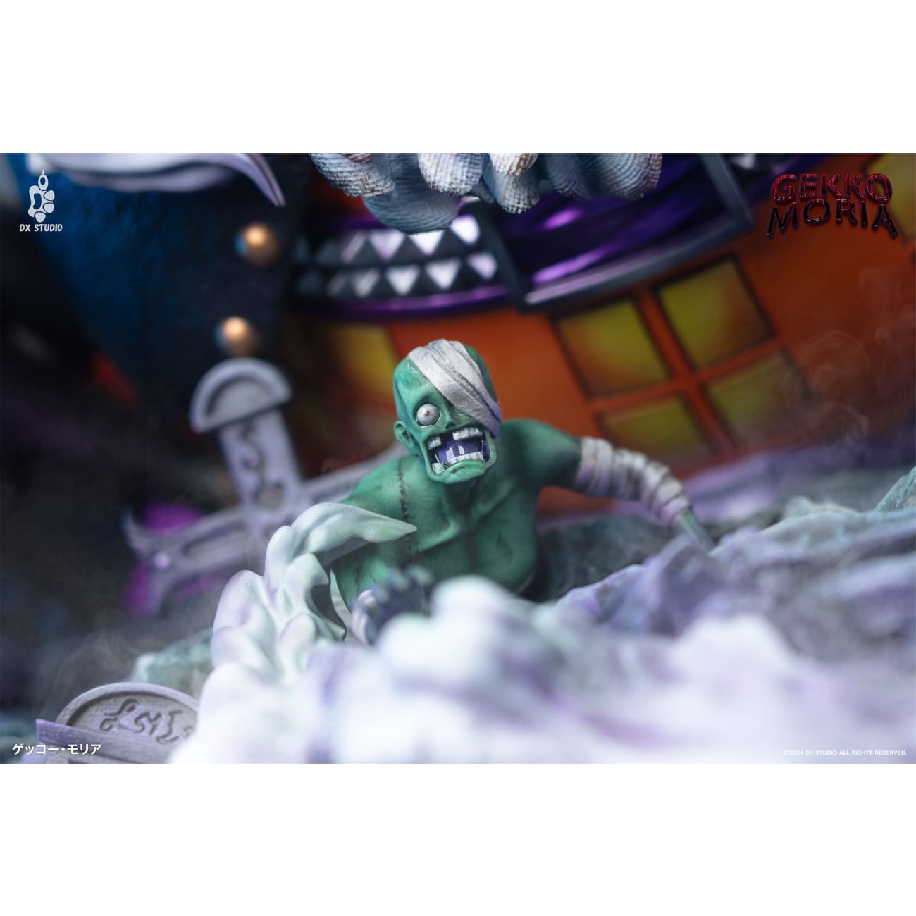 Dx Studio - Rampage Gecko Moria [2 Variants]