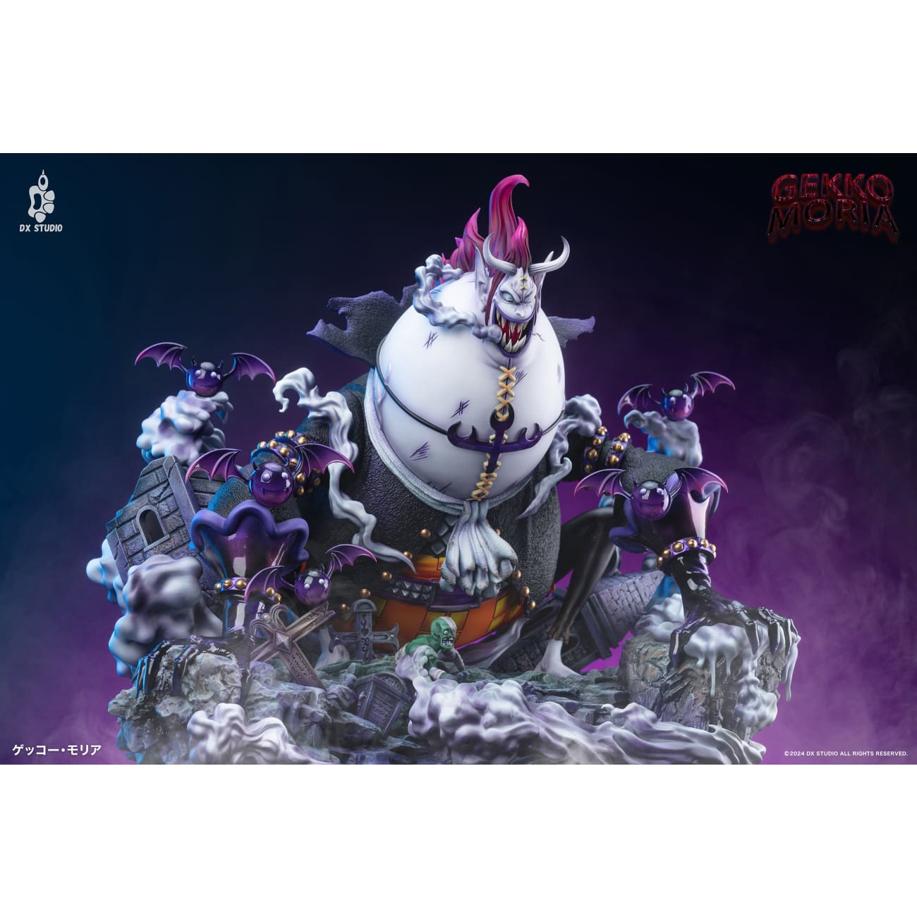 Dx Studio - Rampage Gecko Moria [2 Variants]