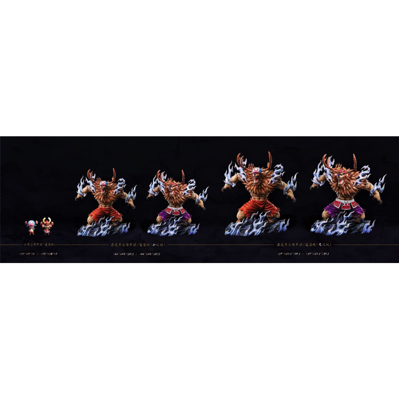 Dx Studio - Tony Tony Chopper [6 Variants]