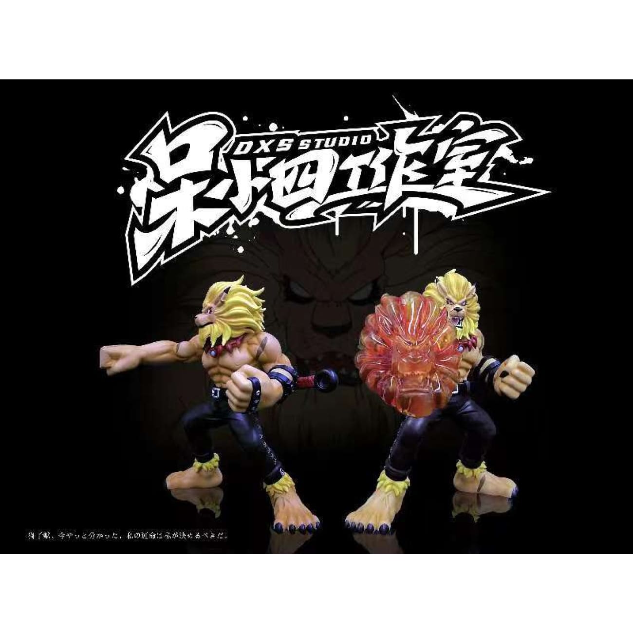 DXS Studio - Leomon [3 Variants]