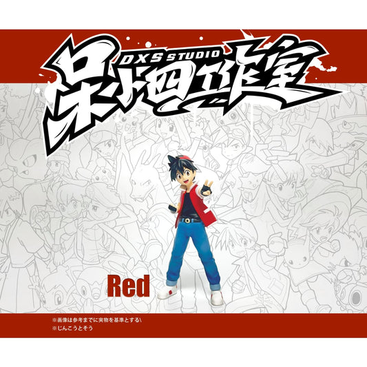 DXS Studio - Red