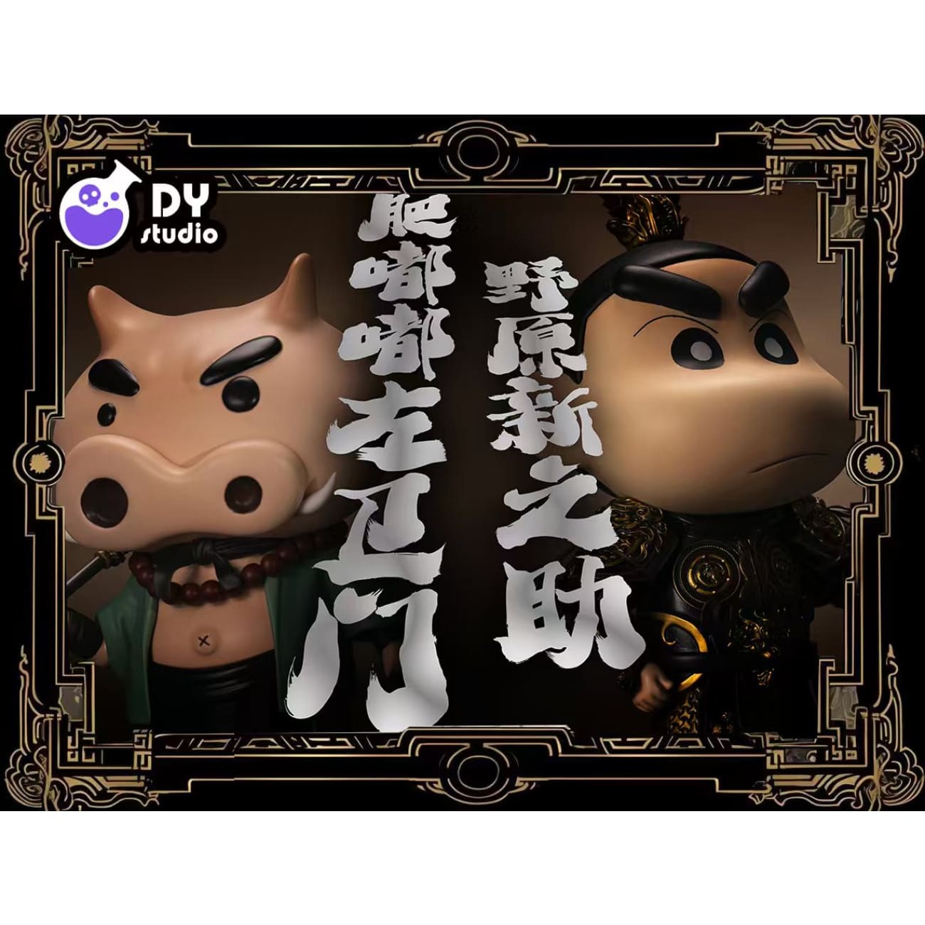 DY Studio - Shin-chan Cosplay Wukong / Buriburizaemon Cosplay Zhu Bajie