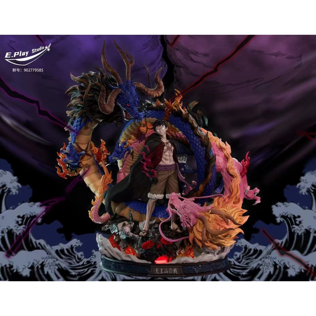 E.Player studio  - Monkey D. Luffy [3 variants]