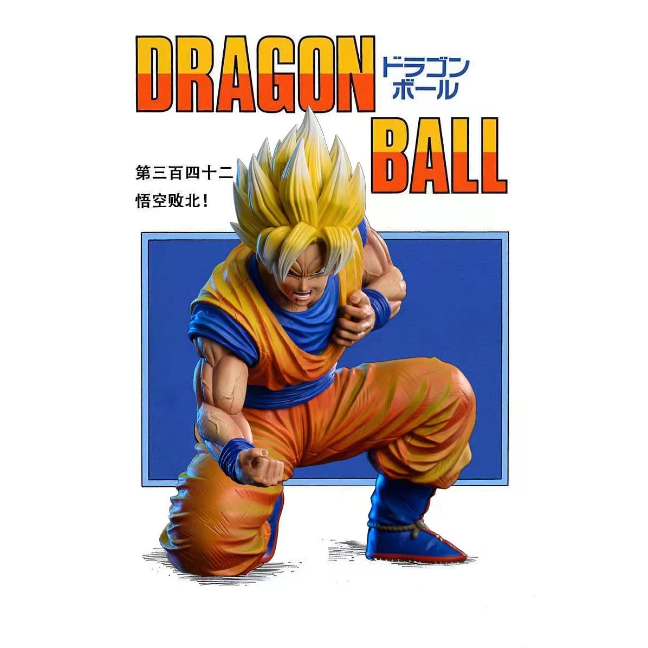 E.R.A Studio - Super Saiyan Son Goku [2 Variants]