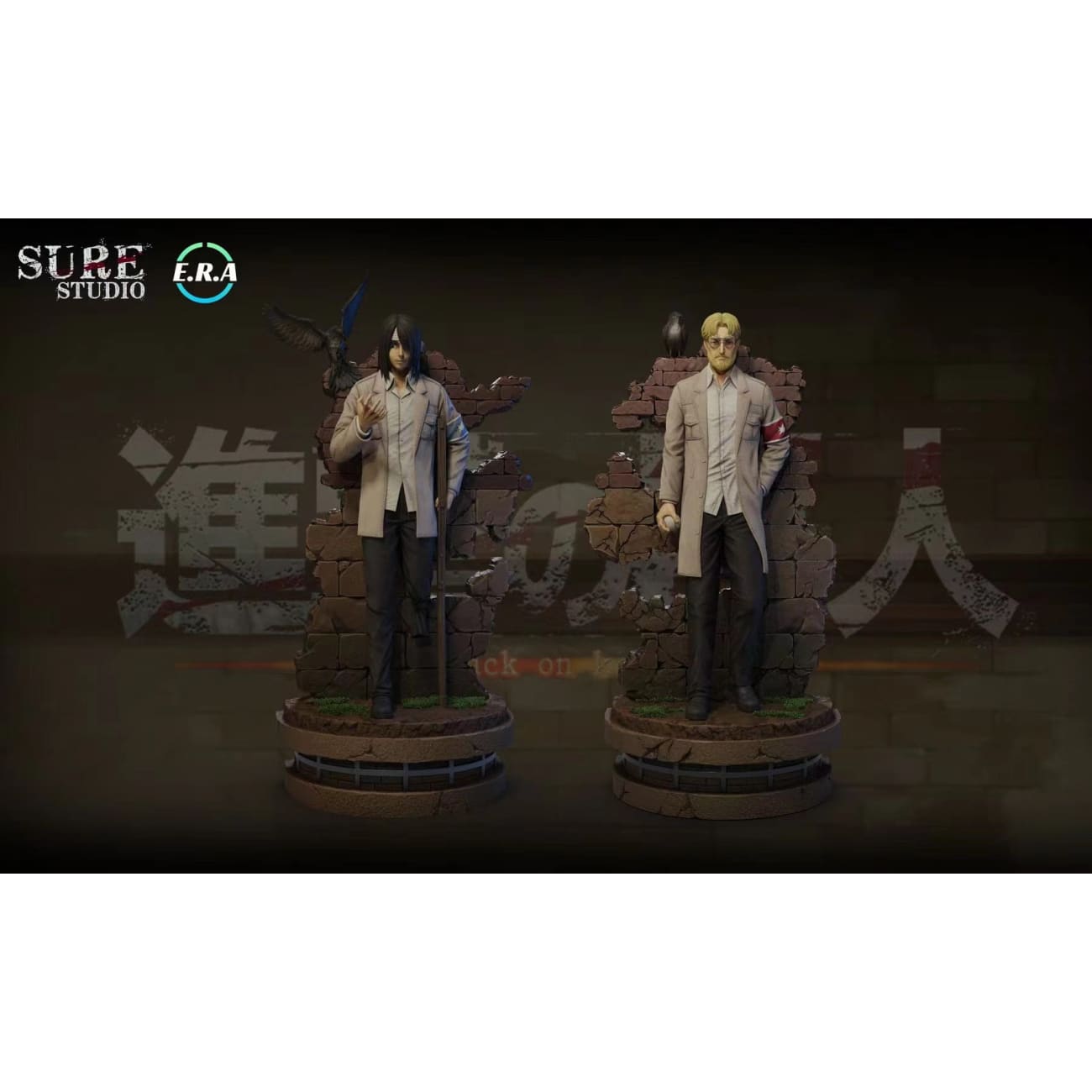 E.R.A Studio x Sure Studio - Eren Yeager / Zeke Yeager