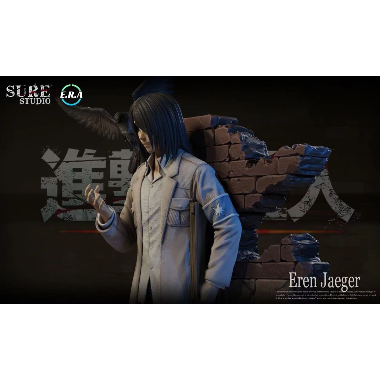 E.R.A Studio x Sure Studio - Eren Yeager / Zeke Yeager