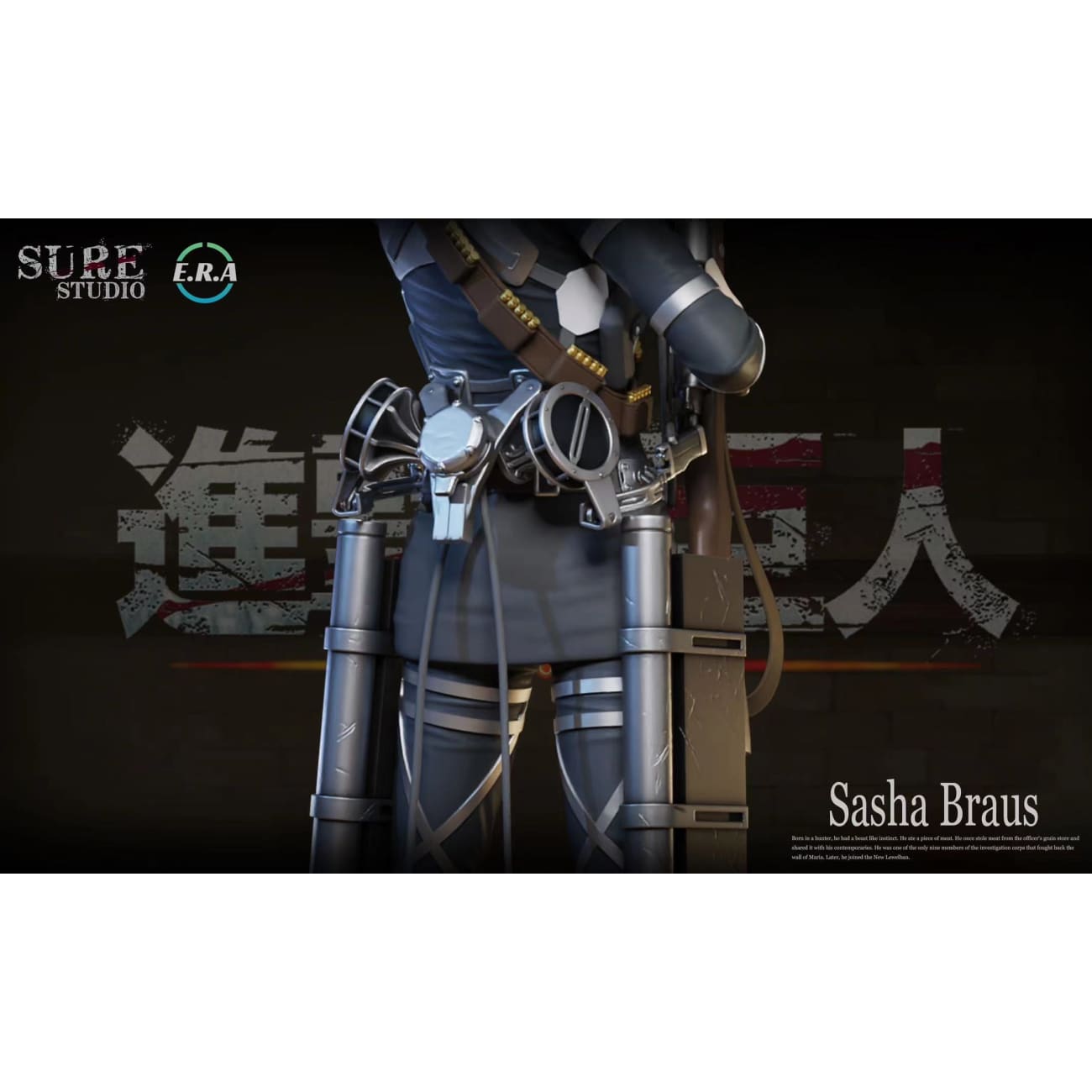 E.R.A Studio x Sure Studio - Sasha Braus 