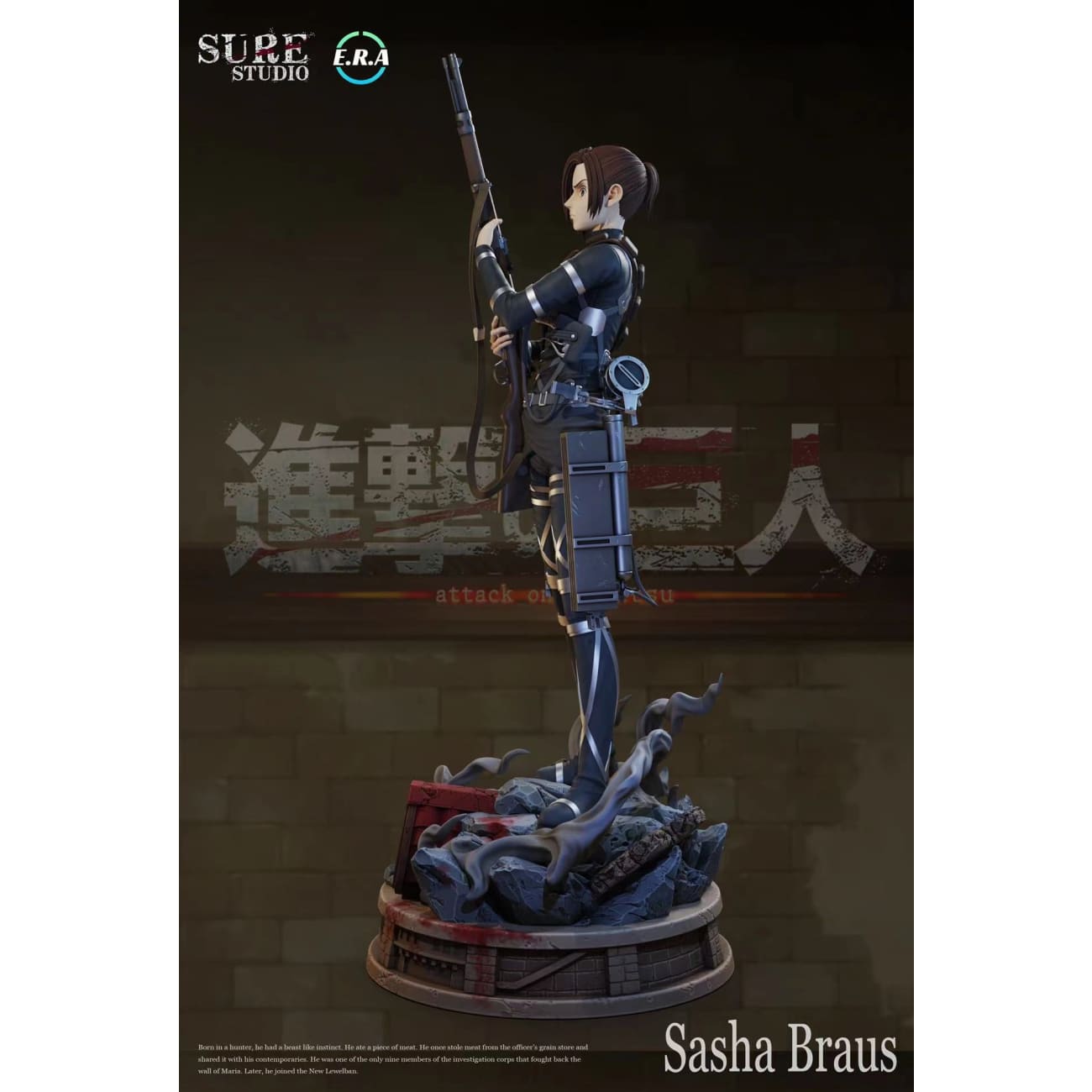 E.R.A Studio x Sure Studio - Sasha Braus 