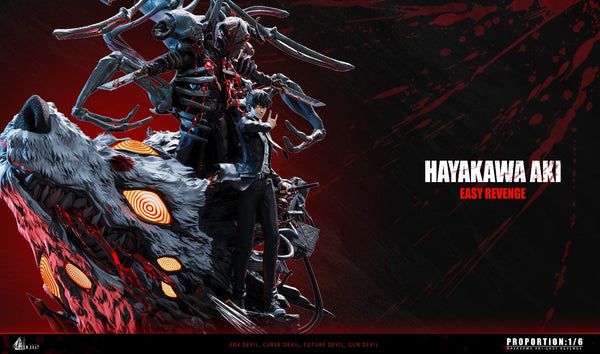 Dream Boat Studio - Aki Hayakawa [3 Variants]