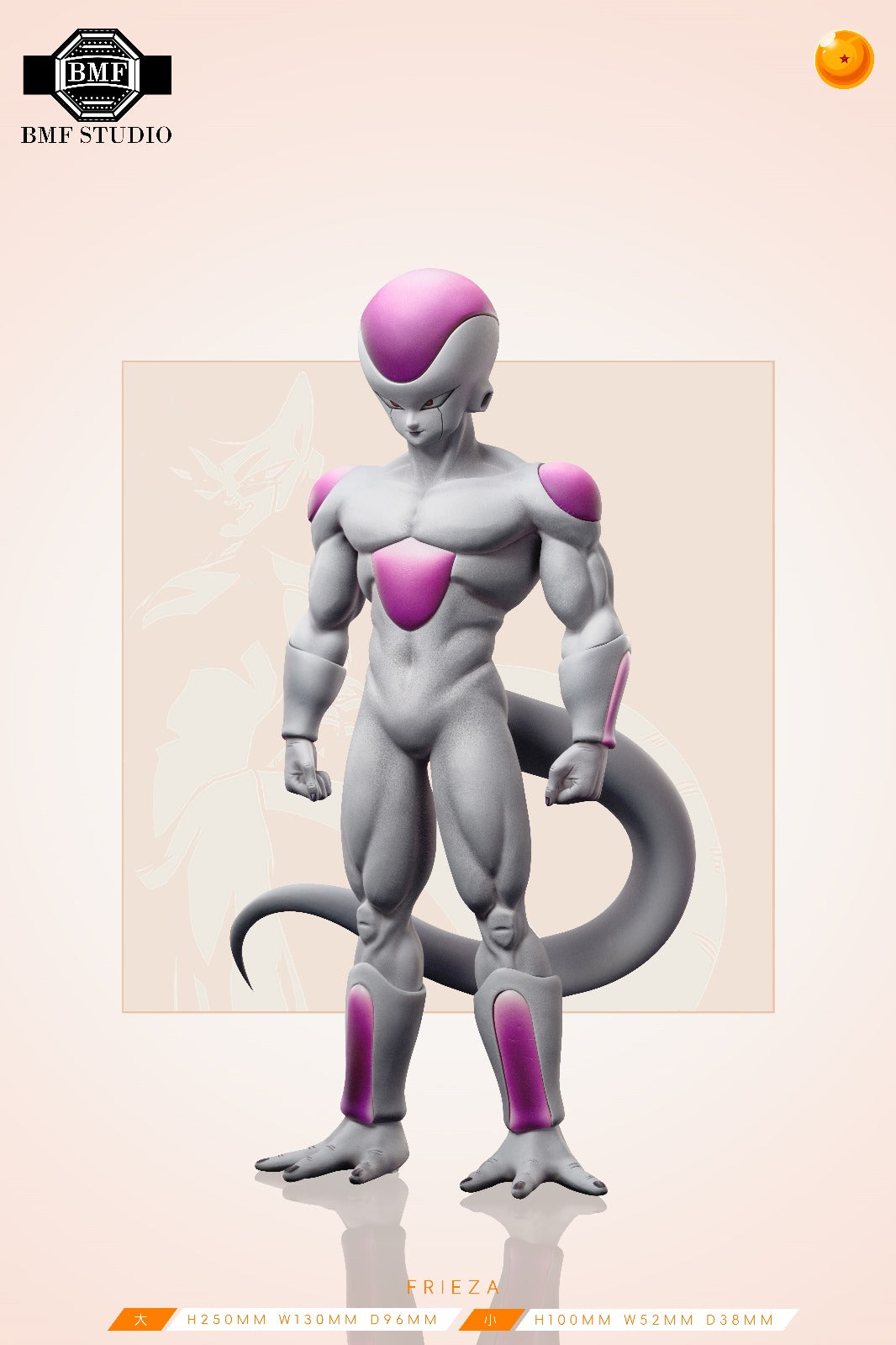 BMF Studio - Frieza First Appearance [3 Variants]