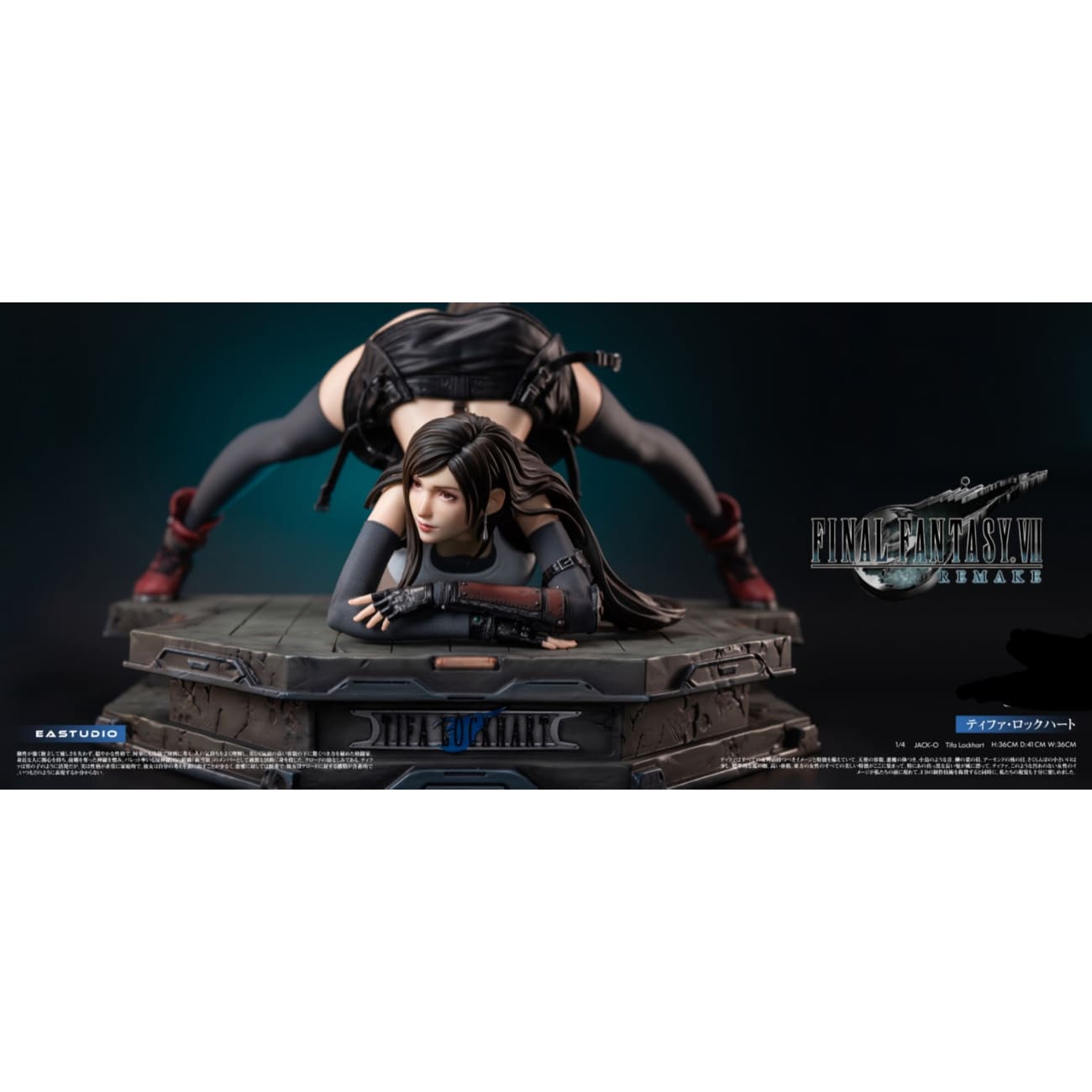Eastudio - Tifa Lockhart [3 Variants]