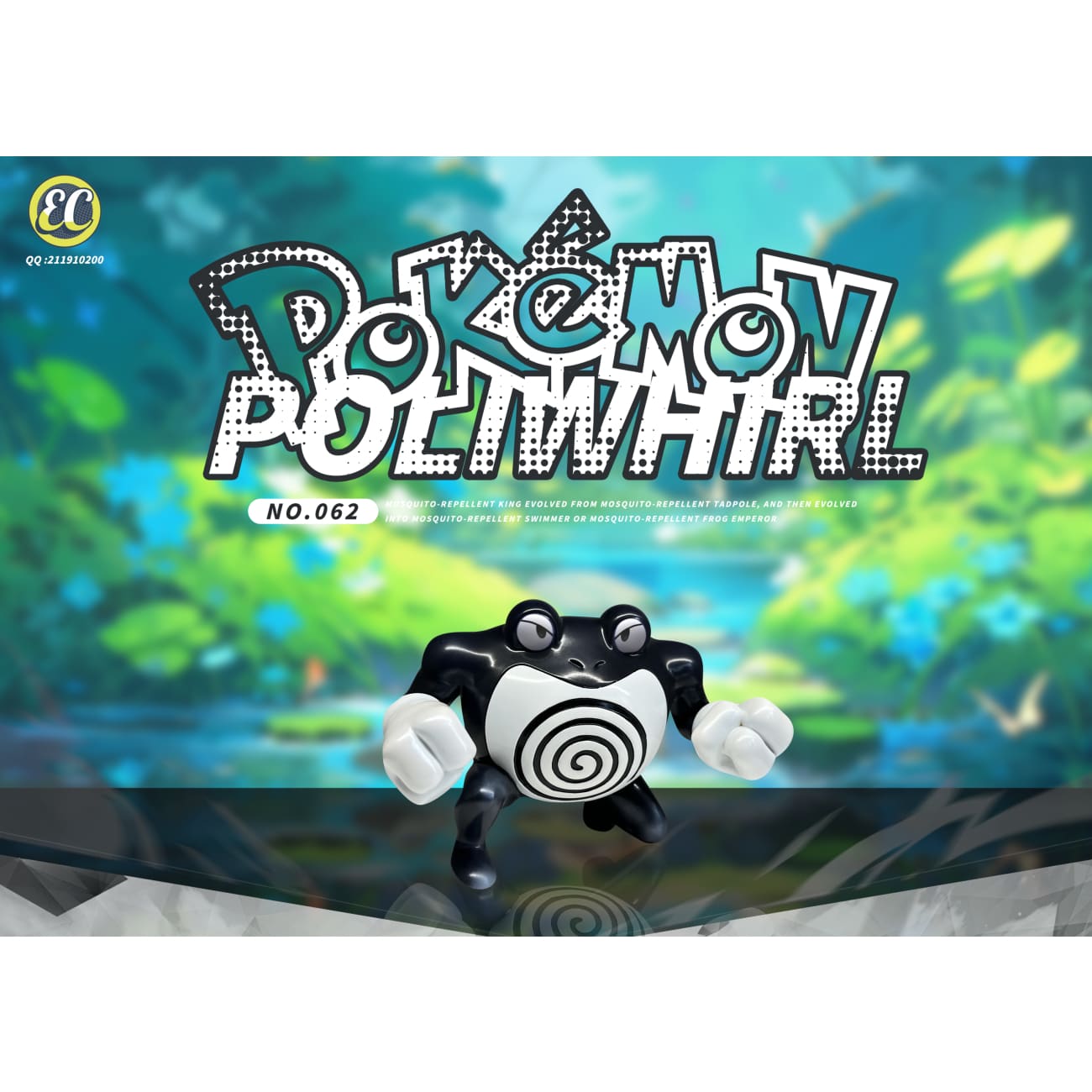 EC Studio - Poliwrath Evolutionary Group [3 Variants]