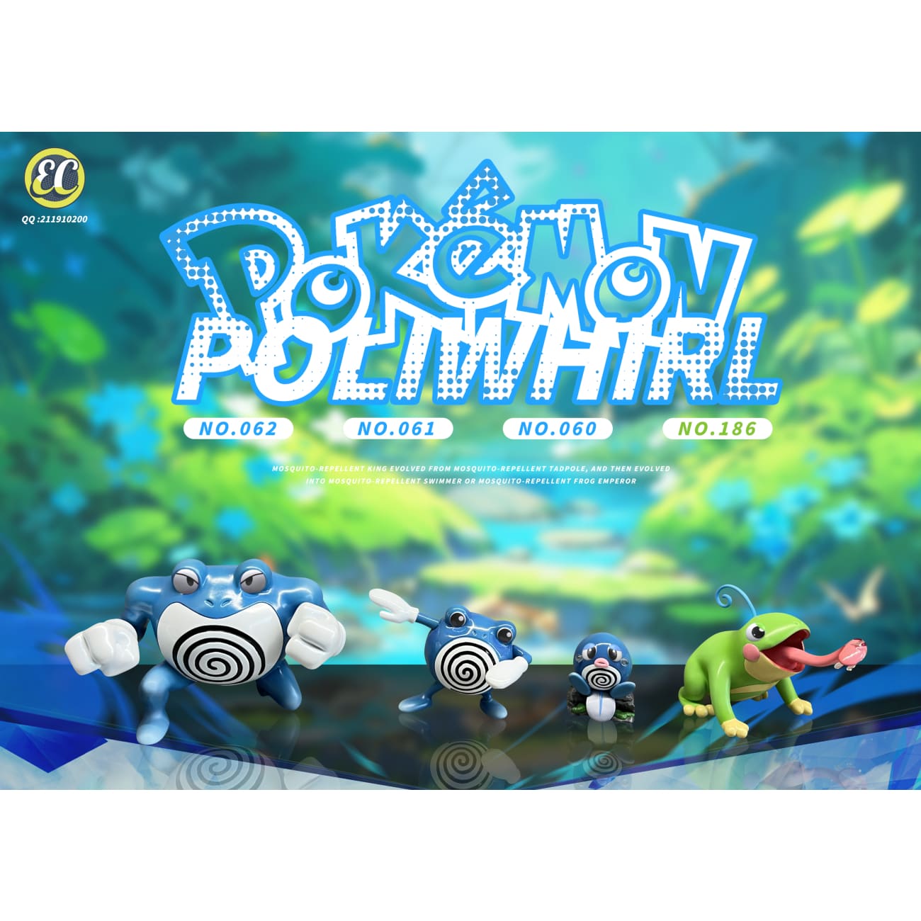 EC Studio - Poliwrath Evolutionary Group [3 Variants]