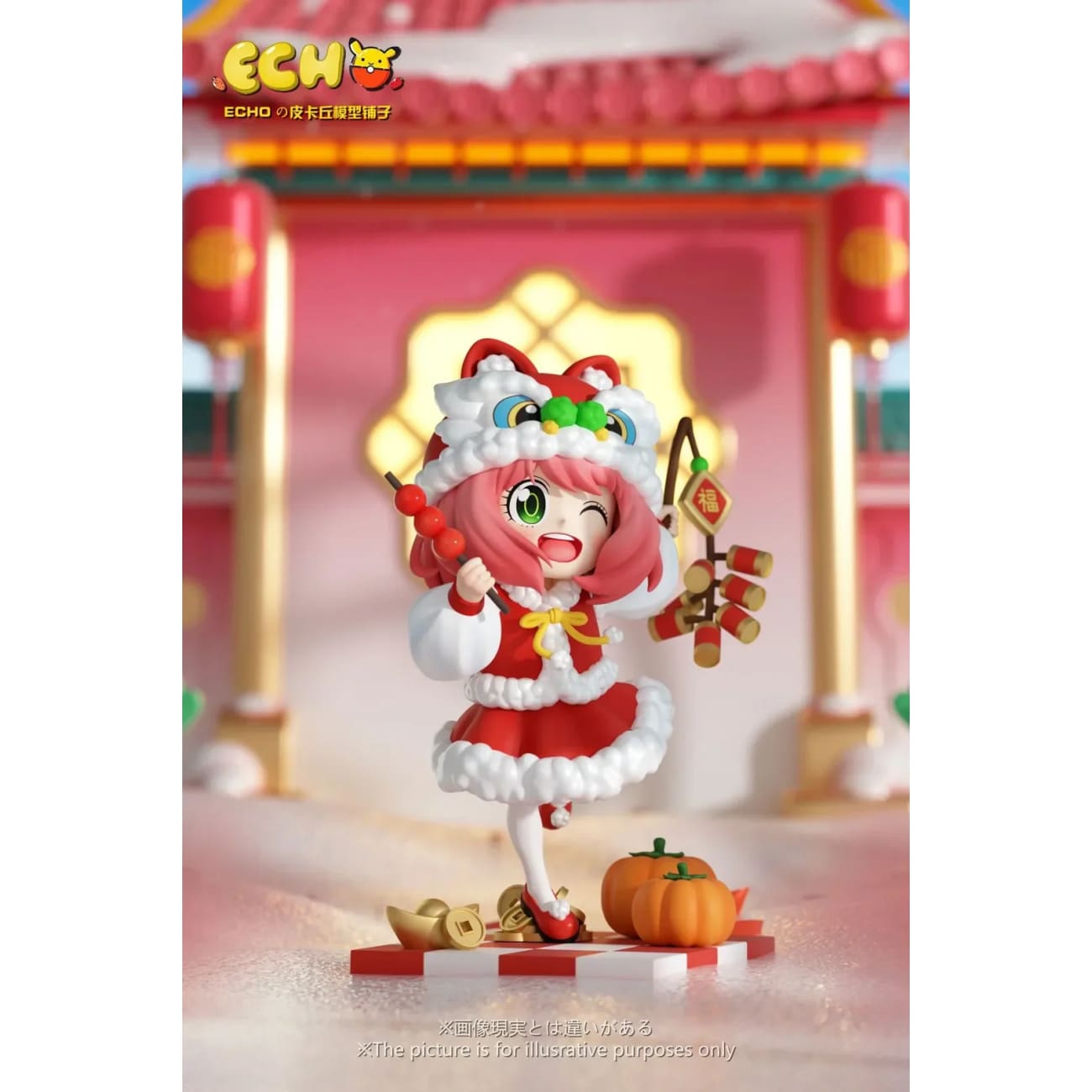 Echo Studio - Chinese New Year Anya Forger