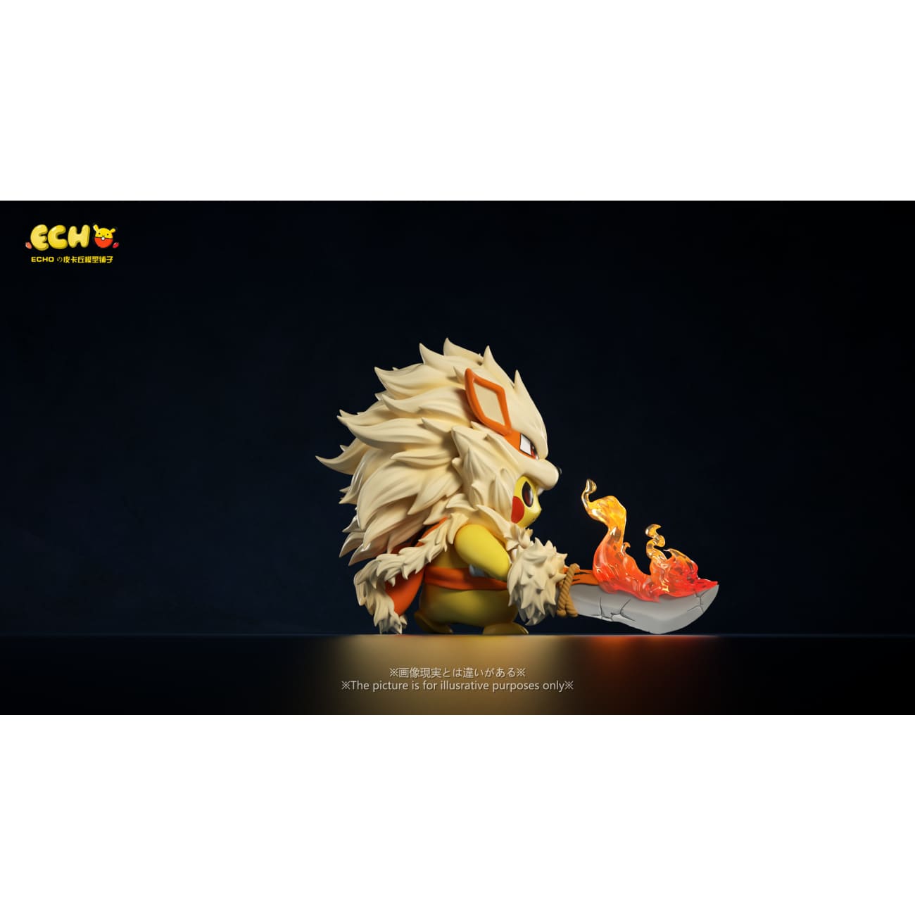 ECHO Studio - Pikachu Cos Arcanine [2 Variants]