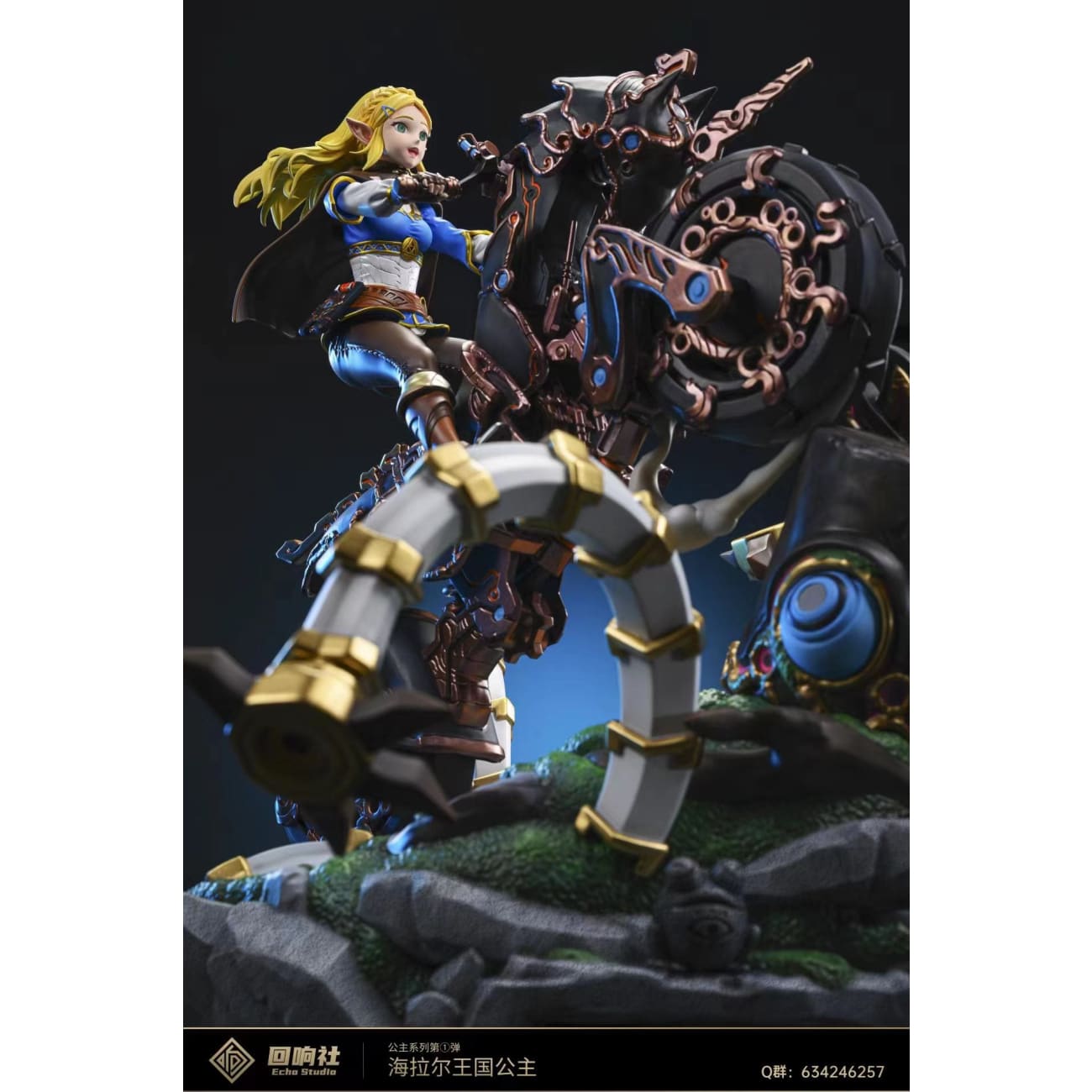 Echo Studio - Princess Zelda