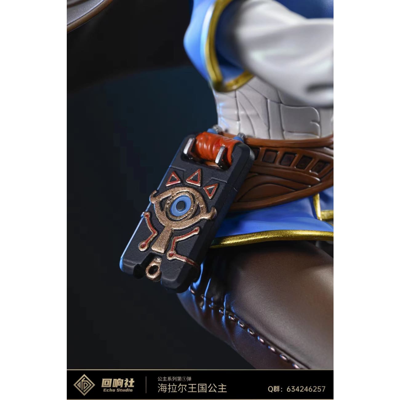 Echo Studio - Princess Zelda