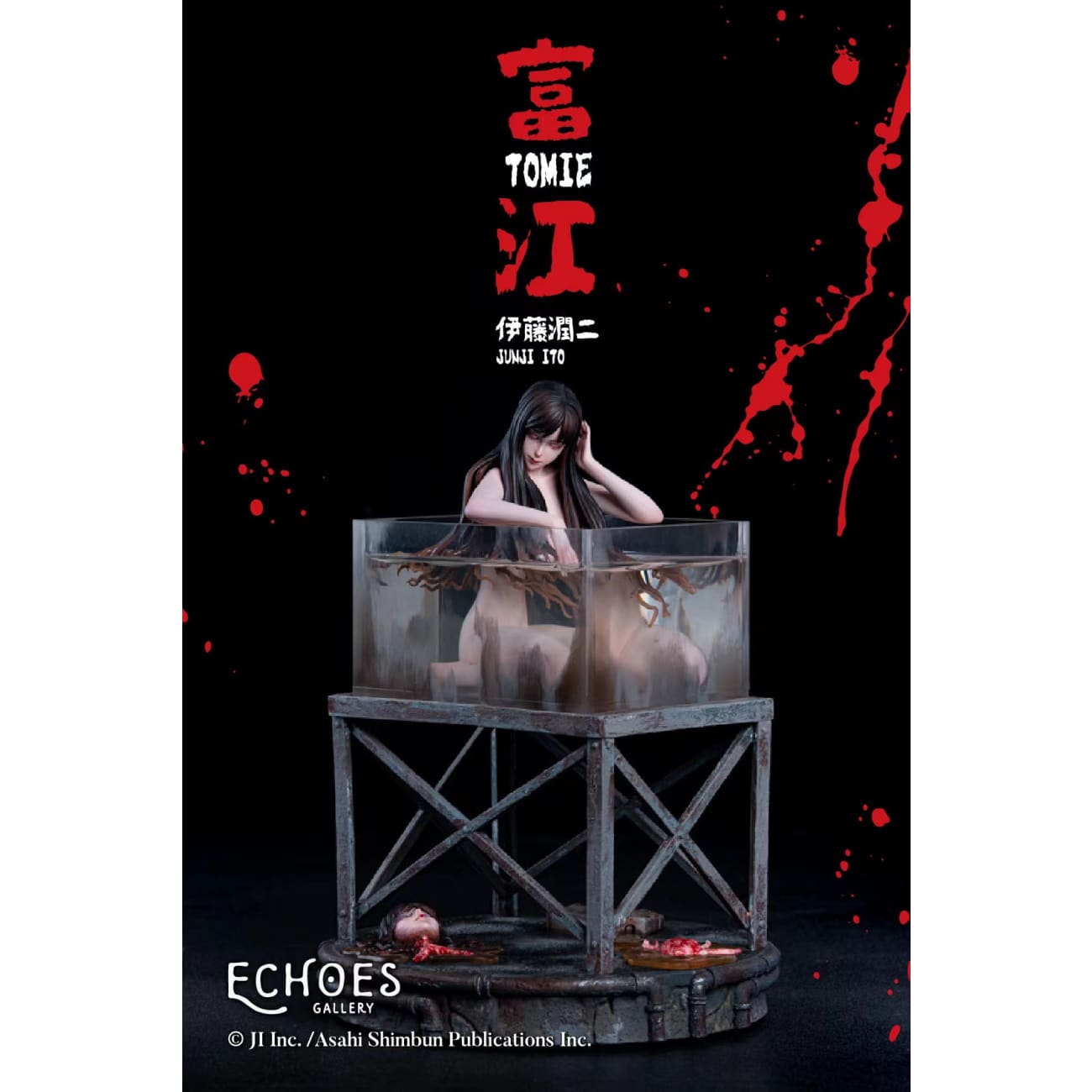 Echoes Gallery - Tomie