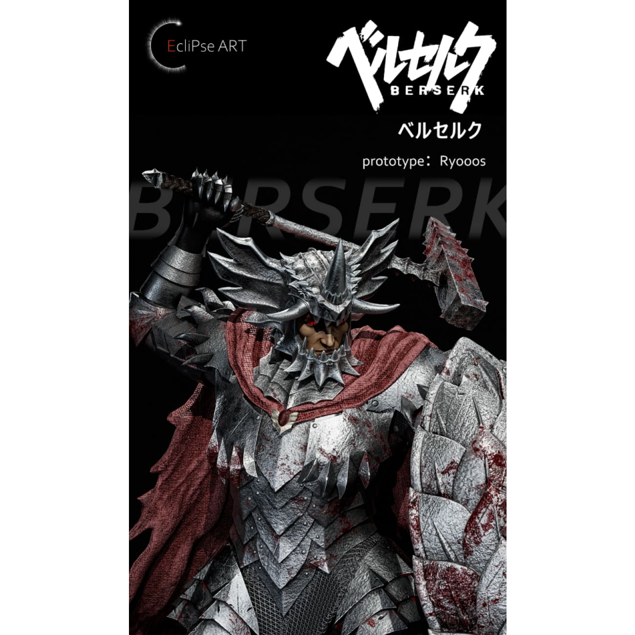 EcliPse ART Studio - Grunbeld [2 Variants]