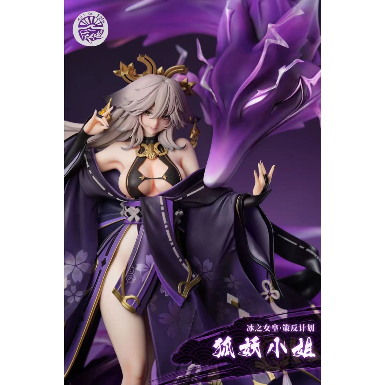 Eden Studio - Altered Yae Miko [2 Variants]