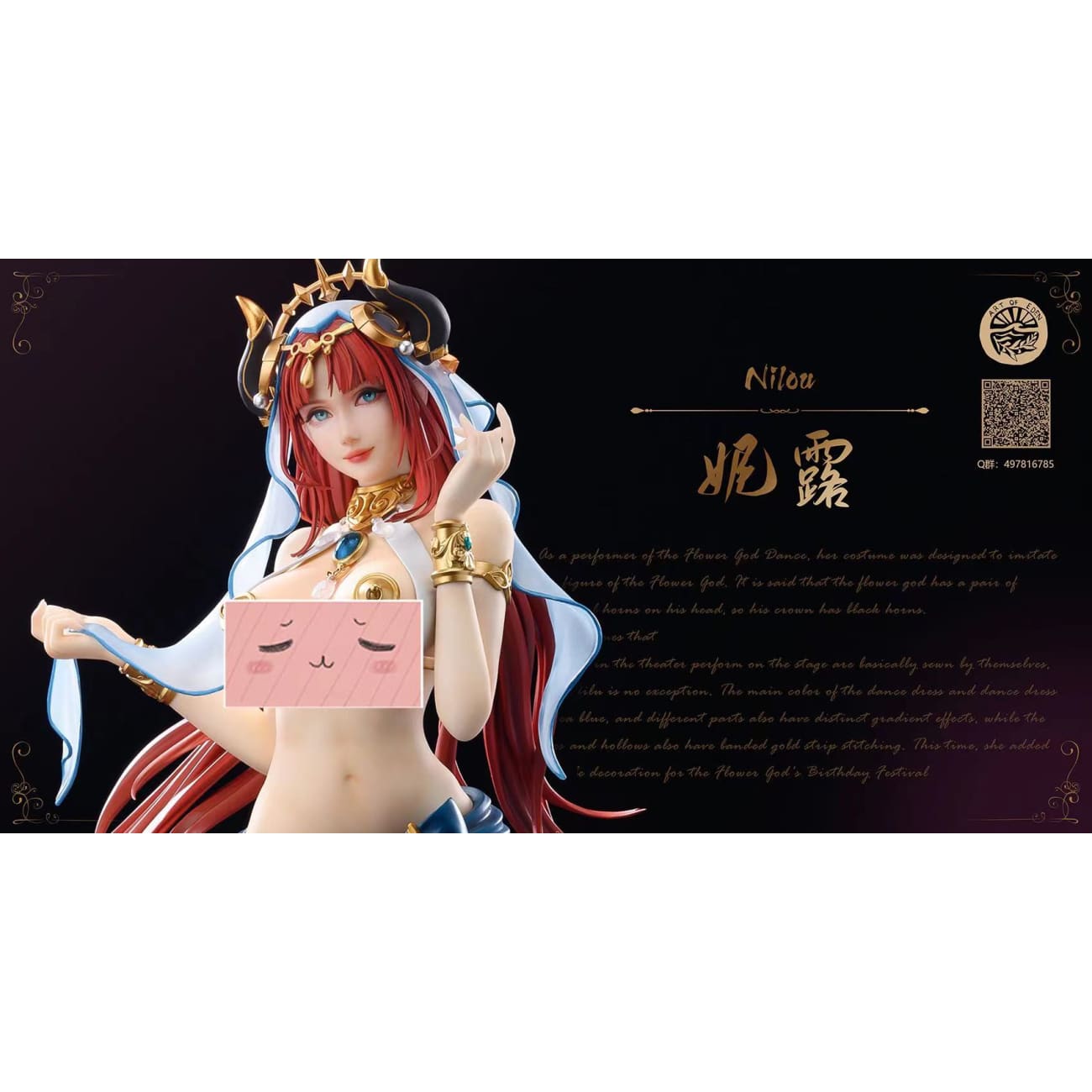 Eden Studio - Exotic Nilou [Cast Off]