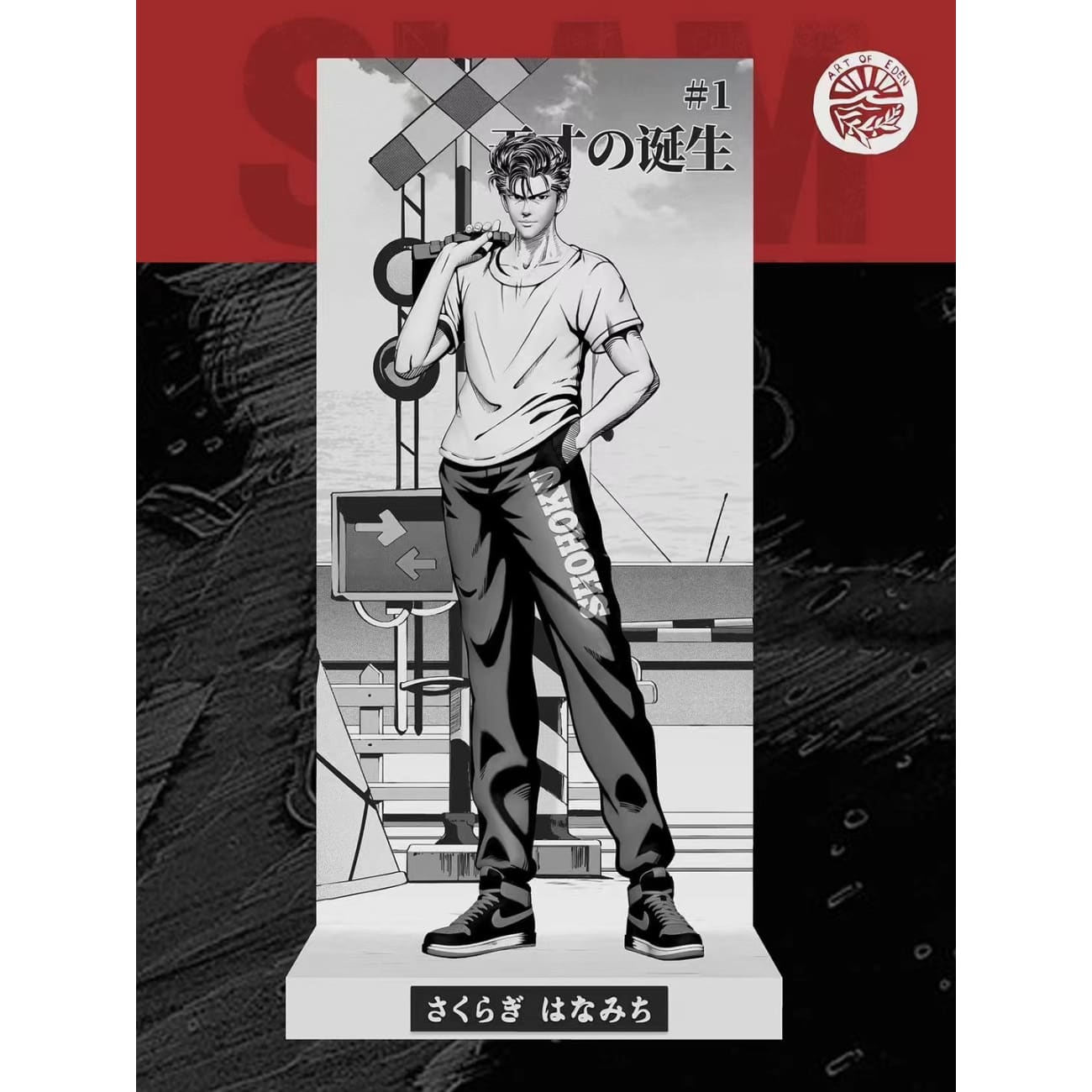 Eden Studio - Hanamichi Sakuragi